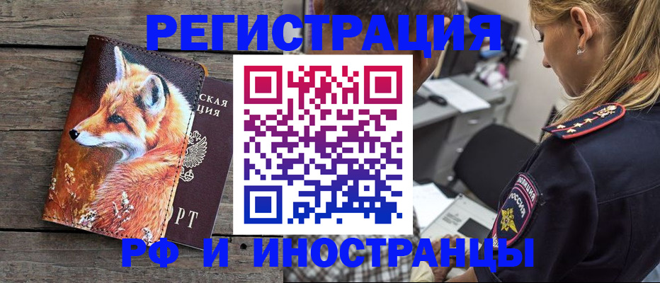 регистрация для школы в Ростове-на-Дону