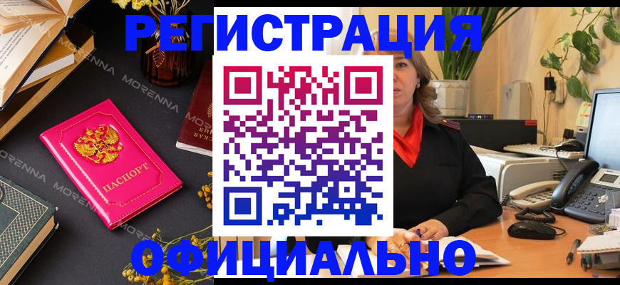 найти адрес прописки в Ростове-на-Дону
