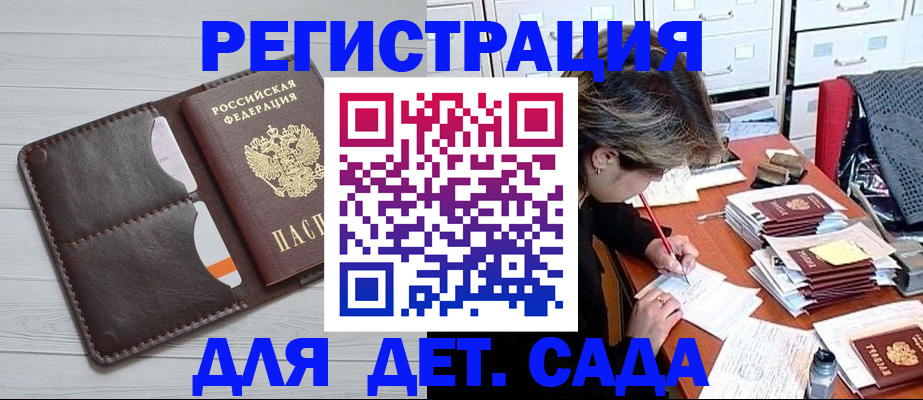 временная регистрация адрес в Ростове-на-Дону