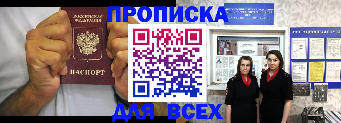 пропишу в квартире в Ростове-на-Дону